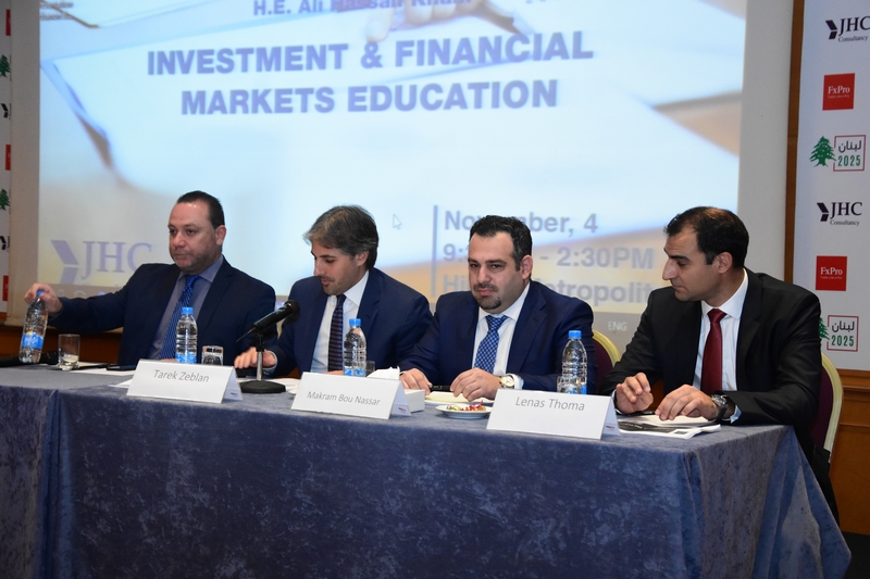 Investment & Financial Markets Education Conference 
